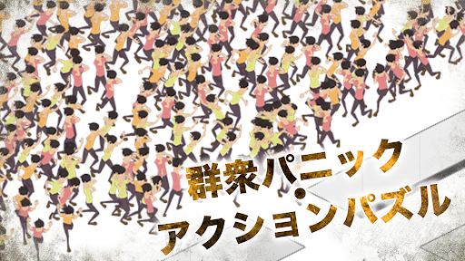 アプリのプレビュー