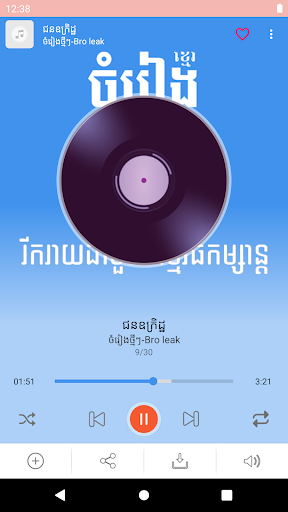 Khmer Song Remix - ចម្រៀងខ្មែររីមិច - v1.0.9