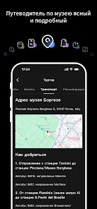 Здымак экрана