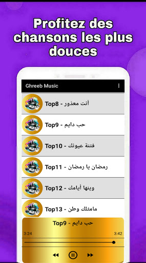 Ghreeb2024|أغاني لمخلص بدون نت Screen 3