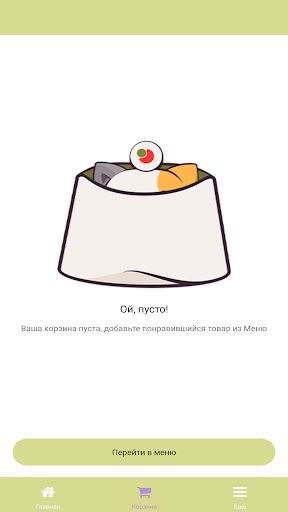 Maneki.neko | Орел Screen 3