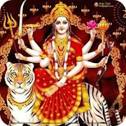 Durga Beej Mantra