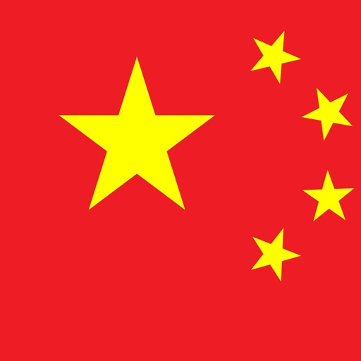 China Flag Puzzle