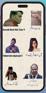 Urdu Stickers for WhatsApp