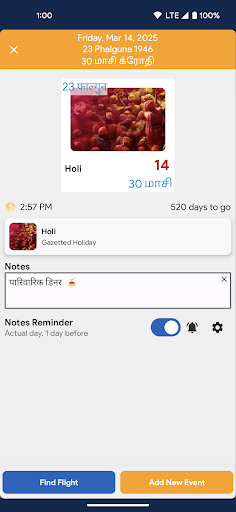 India Calendar Screen 3