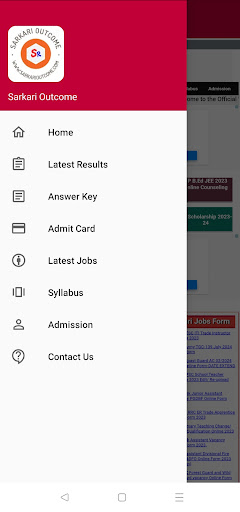 Sarkari Outcome - Exam Result Screen 3