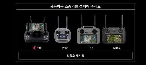 VandiPlay(반디플레이) Screen 2