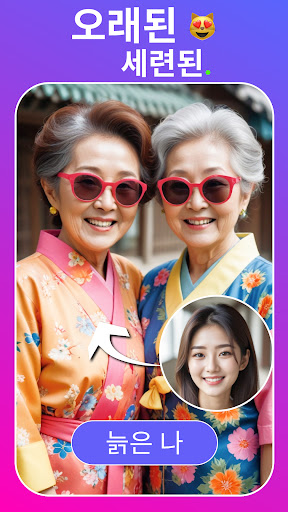 앱 미리보기