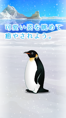 癒しのペンギン育成ゲームのおすすめ画像3