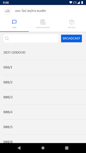 Android application Home Service Manager screenshort