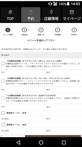 union（ユニオン） 公式アプリ Screen 2