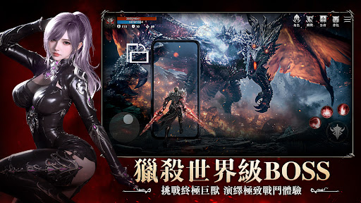 血影雙生 screenshot 12