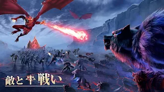 Game screenshot 闇の戦争：ミステリー・レジェンド apk download