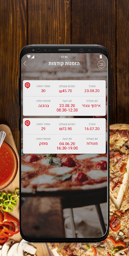 פיצה דיווינו Pizza Divino Screen 3