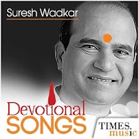Suresh Wadkar Devotional Songs
