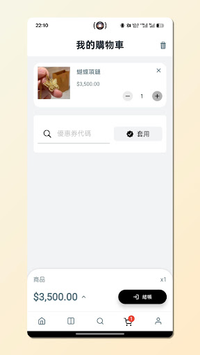 MANGROVE DIAMONDS LIMITED screenshot 4