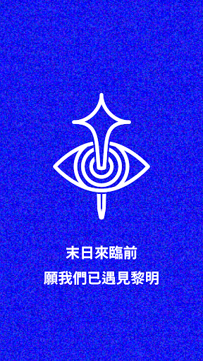 Android application Ｍ1TR4 彌 screenshort