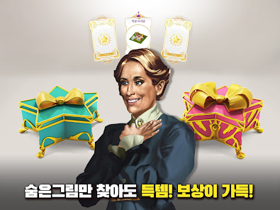 스크린샷 이미지