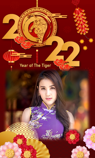 2022 Chinese New Year Frames Screen 2
