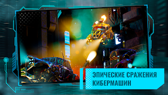 Game screenshot Cyber Wars Shooter: экшен PVP mod apk