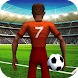 サッカーワールド - Androidアプリ