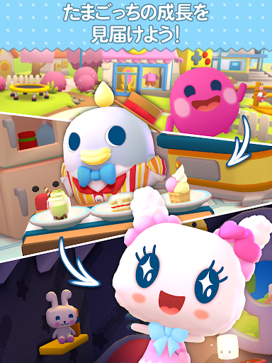 マイたまごっち Google Play のアプリ