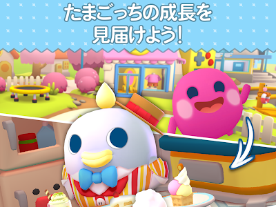 √1000以上 たまごっち 壁紙 980531-たまごっち 壁紙 iphone