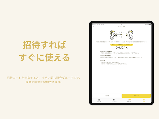 raeru screenshot