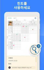 스크린샷 이미지