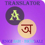 Cover Image of 下载 Bengali-English Translator  APK