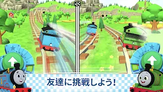 Game screenshot Thomasと仲間達：GO！GO！Thomas！ hack