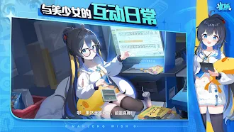 Game screenshot 雀愿 hack