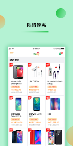Ec2home Screen 3
