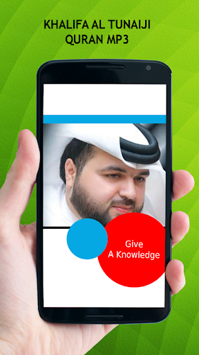 Khalifa Al Tunaiji Quran MP3