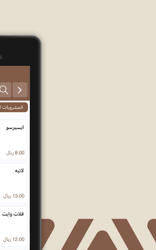 Brew Cafe  كوفي برو