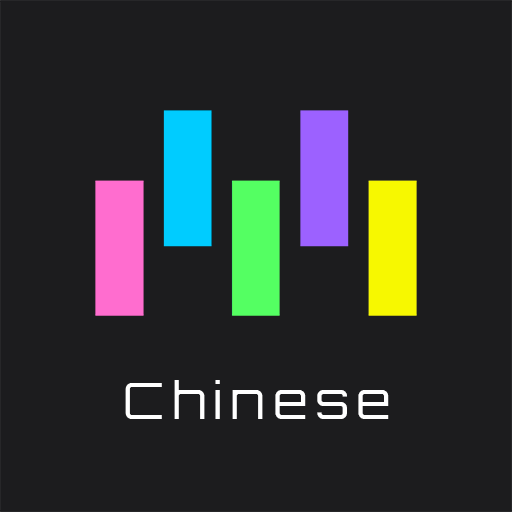 Memorize: Learn Chinese Words 1.6.0 Icon