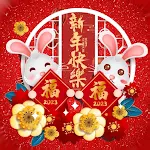 Cover Image of Tải xuống Chinese New Year Cards GIFs  APK