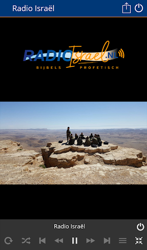 Radio Israel Screen 2