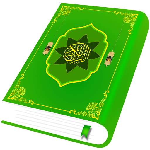 Quran Sharif 16 Line-Quran Pak