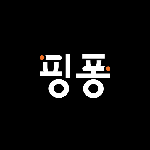 핑퐁 배송파트너 logo