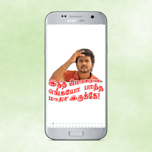 Tamil Status - Tamil Stickers
