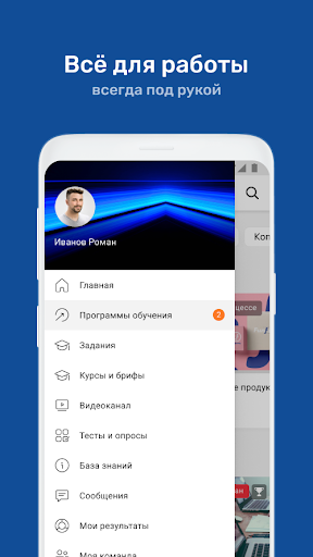 Академия ПАНАВТО Screen 2