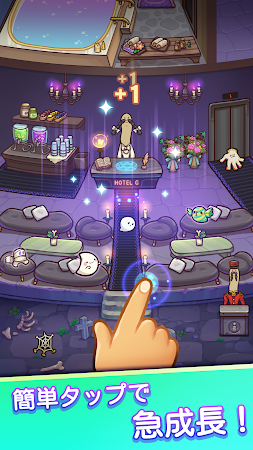 Game screenshot ゴーストホテルタイクーン〜かわいい猫たちと癒しのスローライフ hack