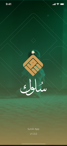 Android application سُلوك screenshort