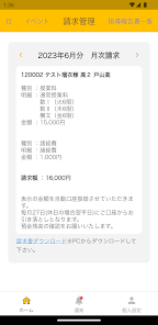 Screenshot image