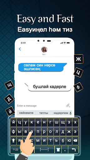 Tatar Keyboard  Tatar Language Typing Keyboard
