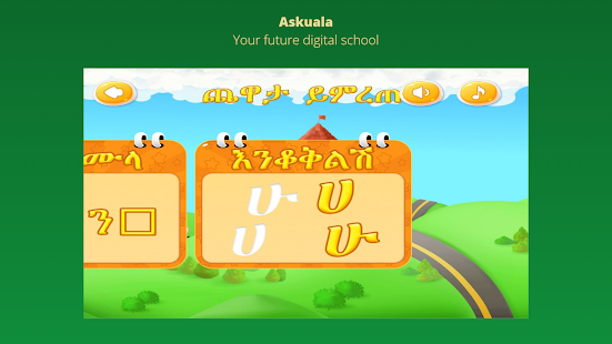 Askuala Educational Games 1.7 APK screenshots 20
