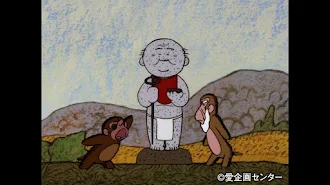 まんが日本昔ばなし የትዕይንት ምዕራፍ 1 ክፍል 27 ቴሌቪዥን Google Play ላይ