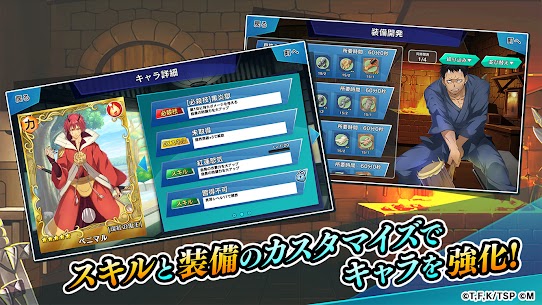 TenSura Lord of Tempest APK + MOD (Auto Win, Weak Enemy) v1.8.1 4