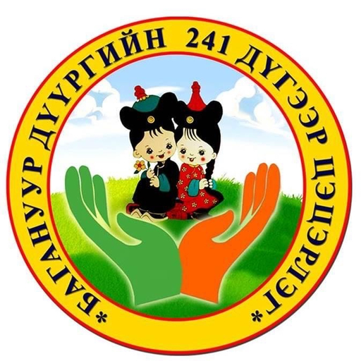 Нийслэлийн 241-р цэцэрлэг logo